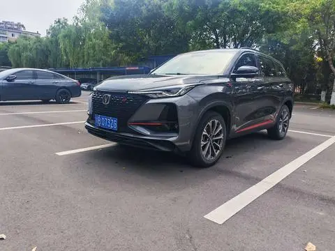 Changan CS75 PLUS 2020
