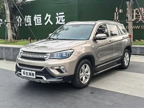Changan CS75 2016