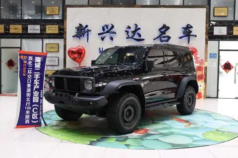 TANK 300 2023
