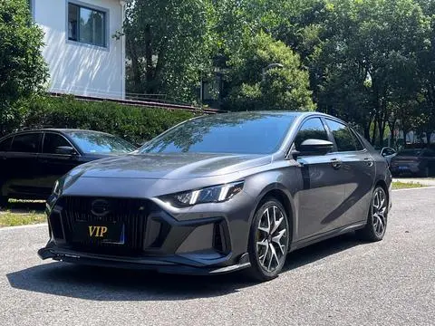 GAC Empow 2021