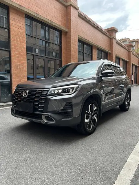 Changan CS75 2024