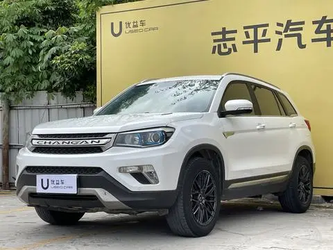 Changan CS75 2016