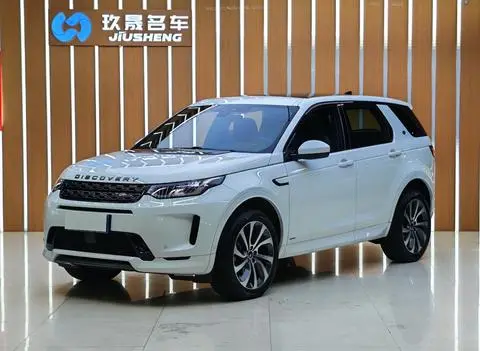 Land Rover 发现运动 2020