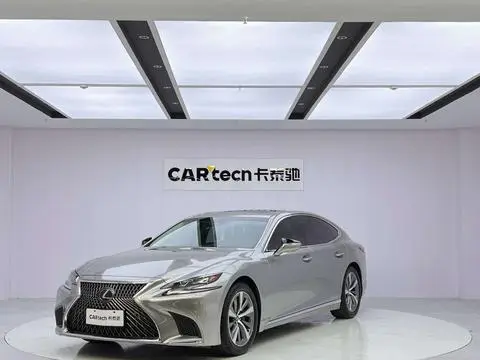Lexus LS 2020