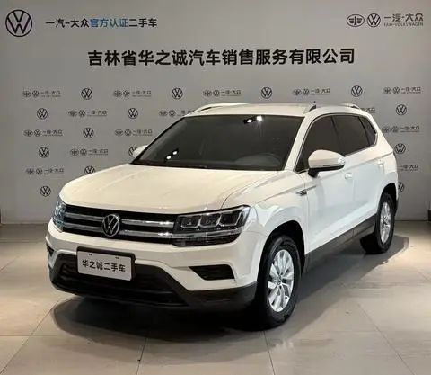 Volkswagen 途岳 2021
