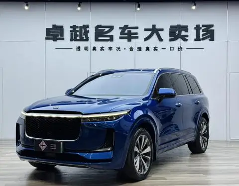 Li ONE 2020
