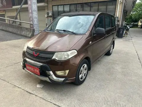 Wuling Hongguang 2015