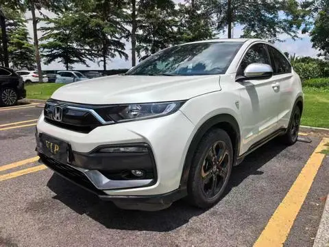 Honda XR-V 2021
