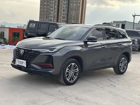 Changan CS75 PLUS 2022
