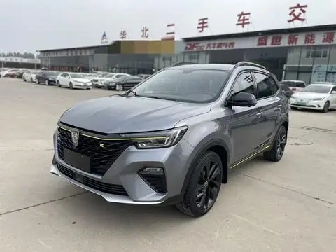 Roewe ERX5 2020