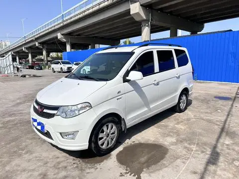 Wuling Hongguang 2016