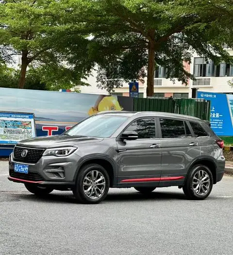 Changan CS75 2021