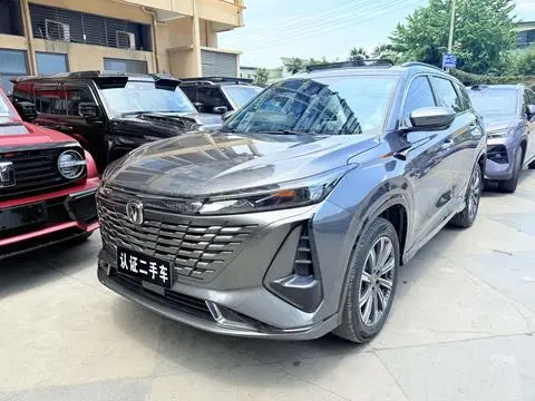 Changan CS75 PLUS 2023