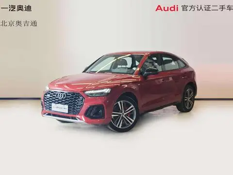 Audi Q5L Sportback 2021