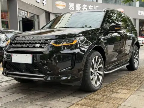 Land Rover 发现运动 2022