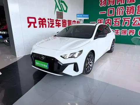 GAC Empow 2021