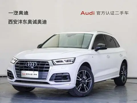 Audi Q5L 2020