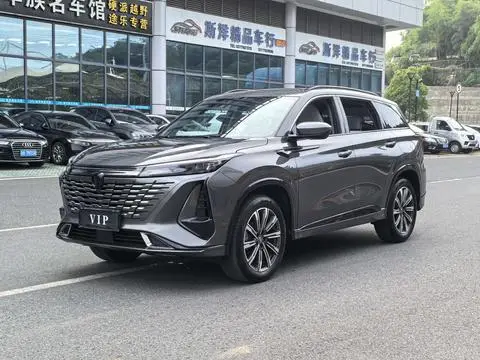 Changan CS75 PLUS 2023
