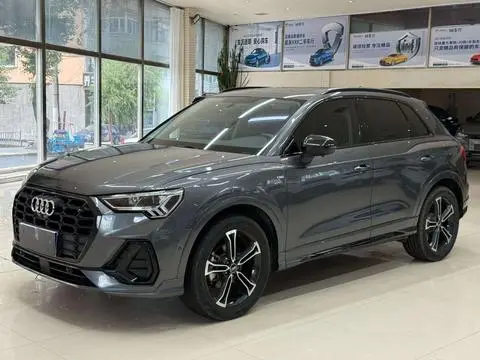 Audi Q3 2023