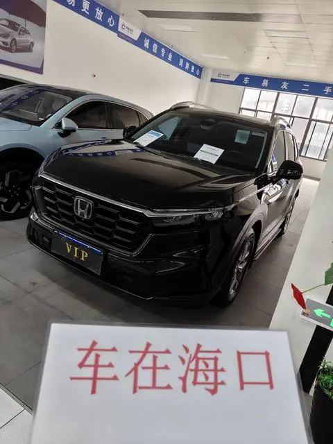 Honda CR-V 2023