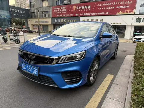 Geely 缤瑞 2020