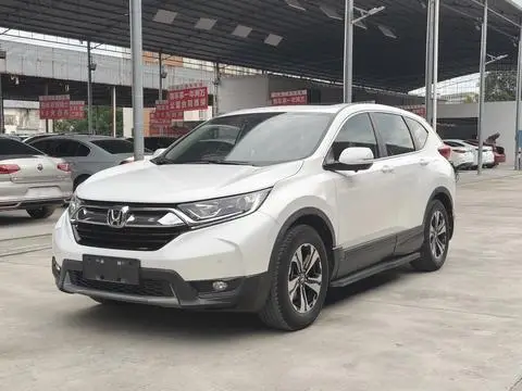 Honda CR-V 2020