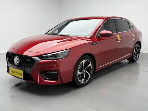 MG 6 2020