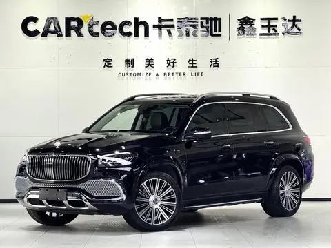 Mercedes-Benz GLS 2023