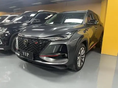 Changan CS75 PLUS 2020