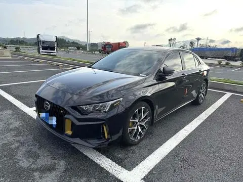GAC Empow 2021