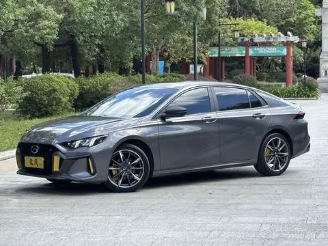GAC Empow 2023