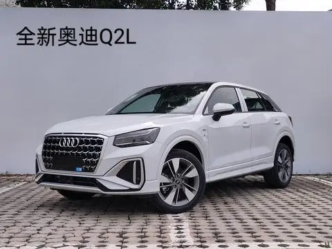 Audi Q2L 2025