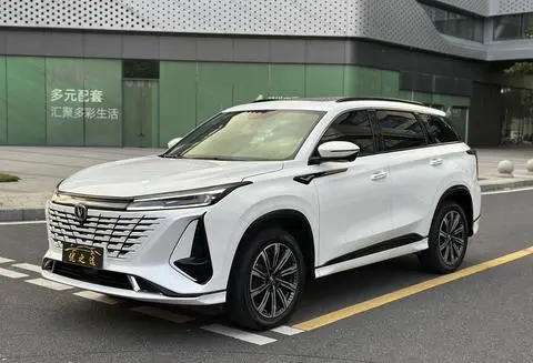 Changan CS75 PLUS 2023