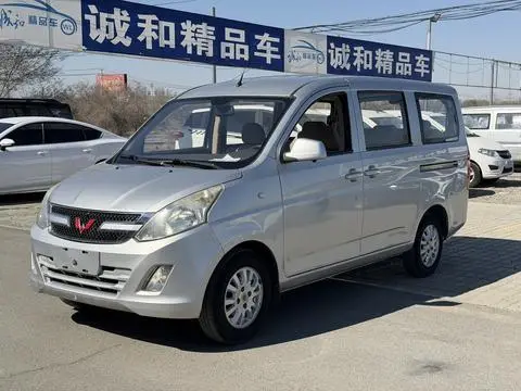 Wuling 荣光V 2016