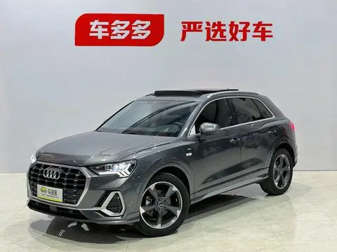 Audi Q3 2023