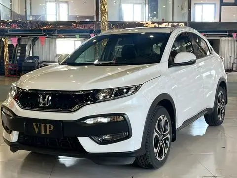 Honda XR-V 2015