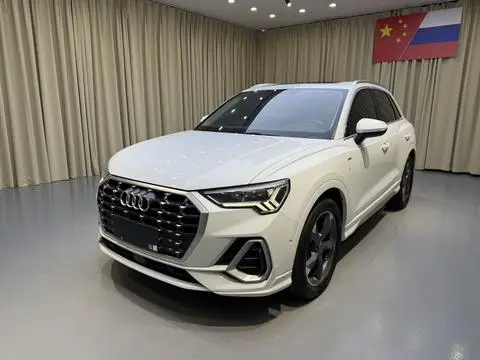 Audi Q3 2023