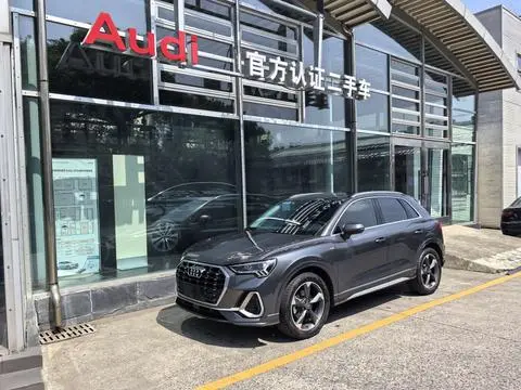 Audi Q3 2020