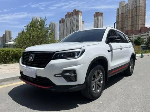Changan CS75 2021