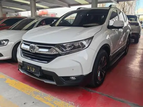 Honda CR-V 2020