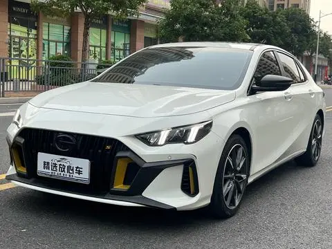 GAC Empow 2023