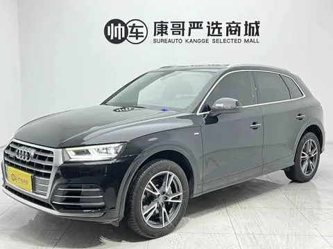 Audi Q5L 2020