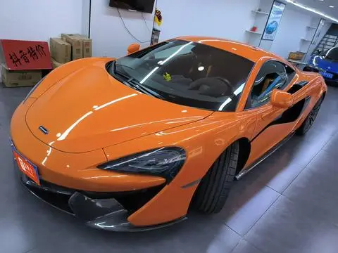 McLaren 570S 2015