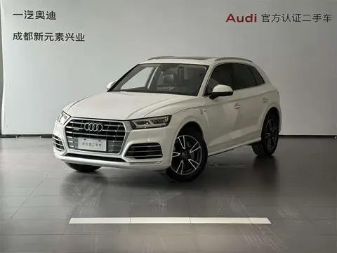 Audi Q5L 2020