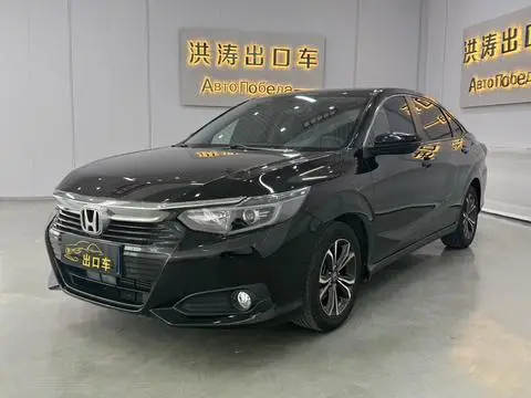 Honda Crider 2022