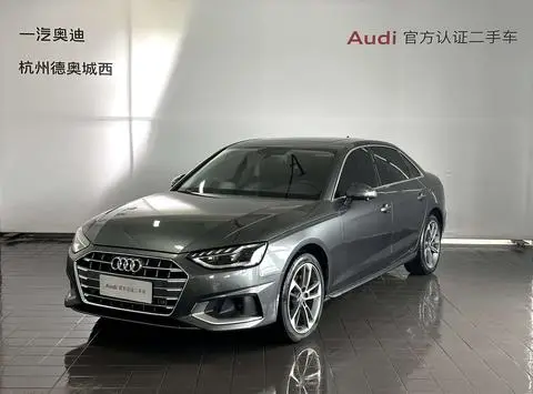 Audi A4L 2020