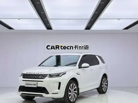 Land Rover 发现运动 2020