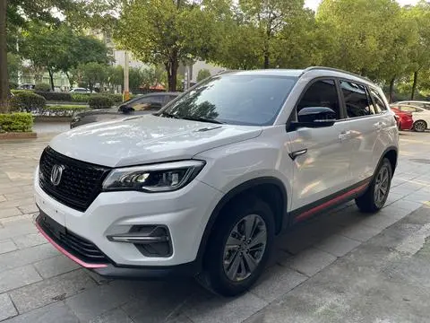Changan CS75 2021