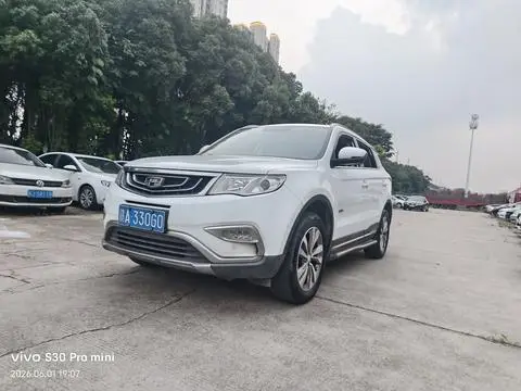 Geely 博越 2016