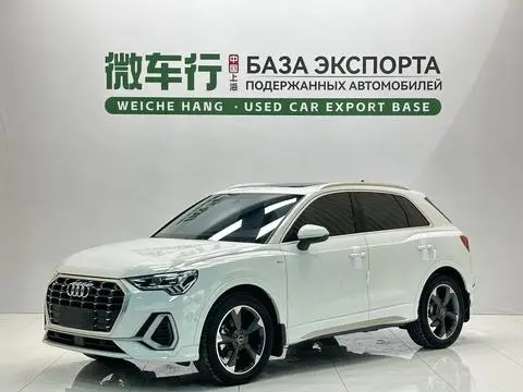 Audi Q3 2023
